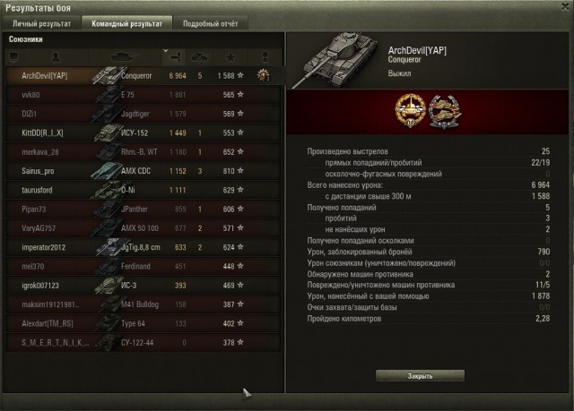 Wargaming 31