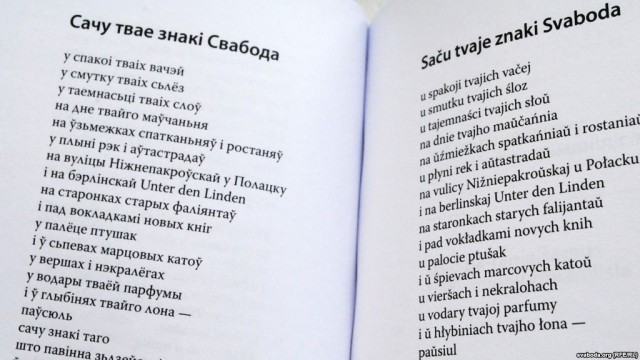 Приняли программу по переходу на латиницу