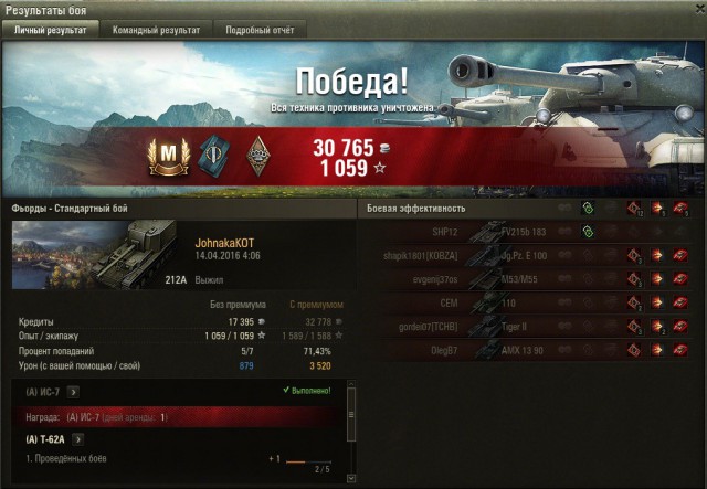 Wargaming 34