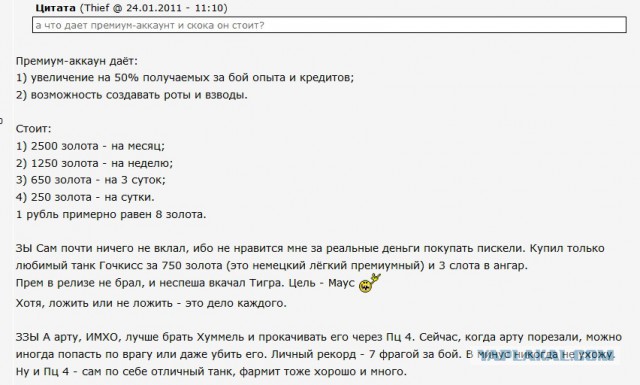 Wargaming 34