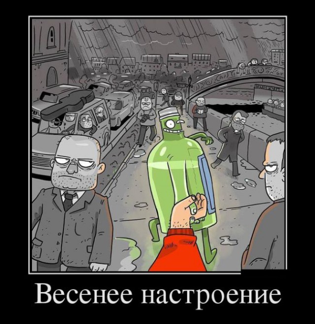Картинки для поднятия настроения - 4
