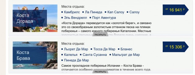 Крым готов к курортному сезону