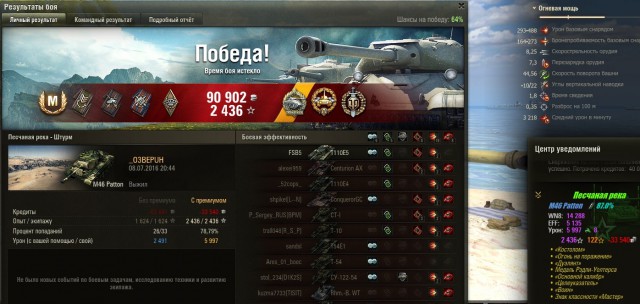 Wargaming 37