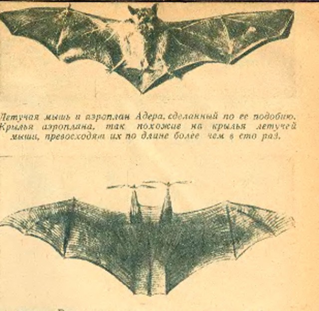 Журнал "Техника-молодёжи" 1937 г. №8