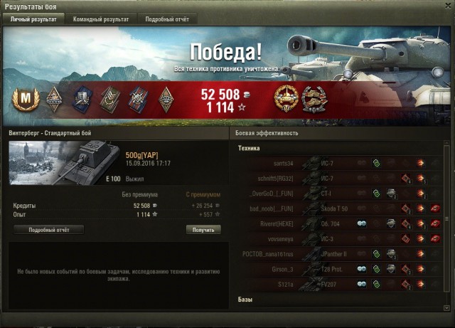 Wargaming 38