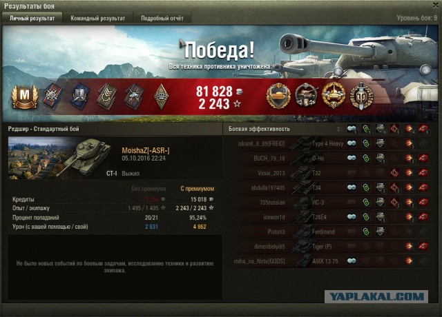 Wargaming 39