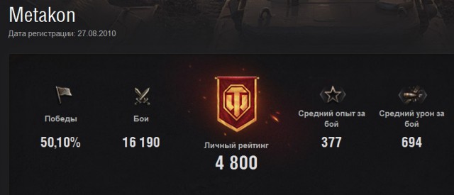 Wargaming 39