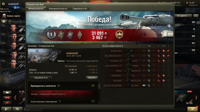 Wargaming 43