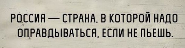 Подборка интересных и веселых картинок