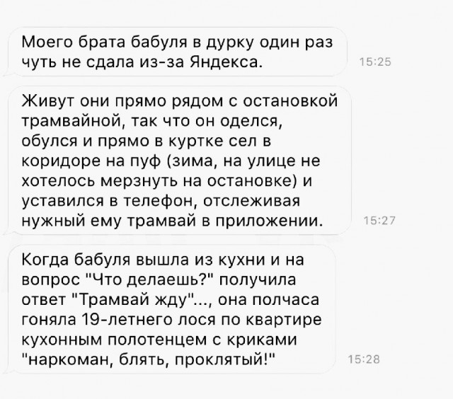 Дурацкие картинки