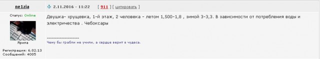 На грани выживания оказались 70% российских семей