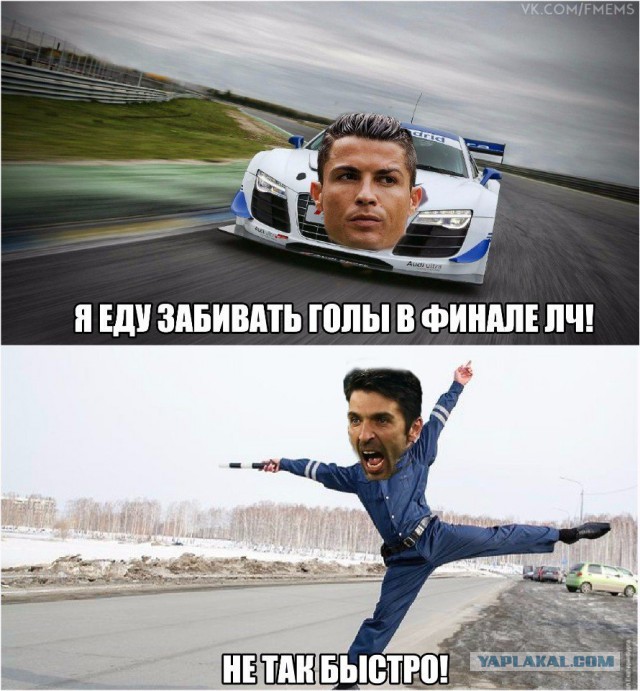 Champions League Сезон 2016/2017. Финал Ювентус - Реал Мадрид. 3 июня 