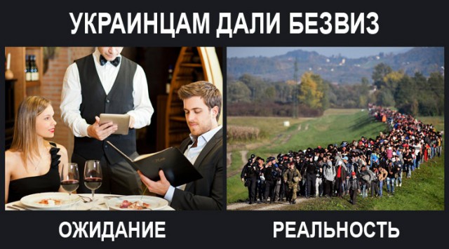 Первые украинцы въехали в ЕС без виз