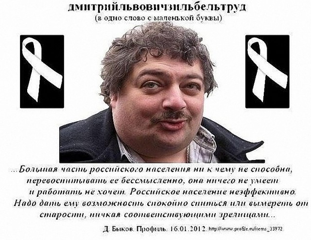 За что либералы ненавидят Сталина?