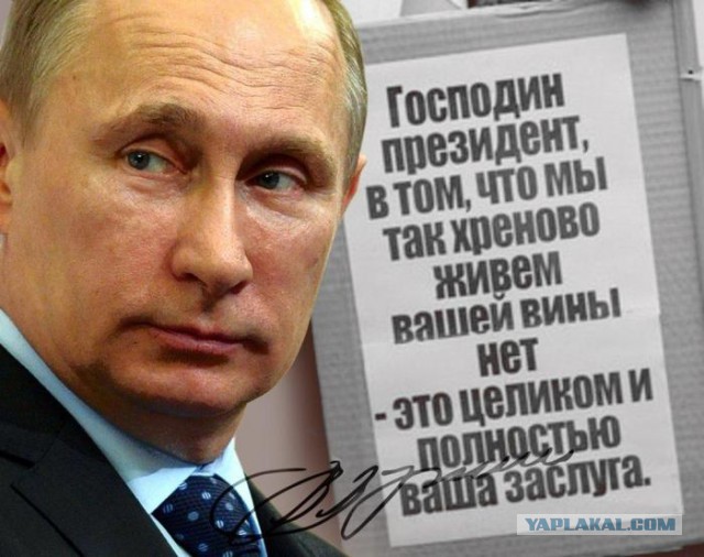 Путин простил Киргизии долг на $240 млн