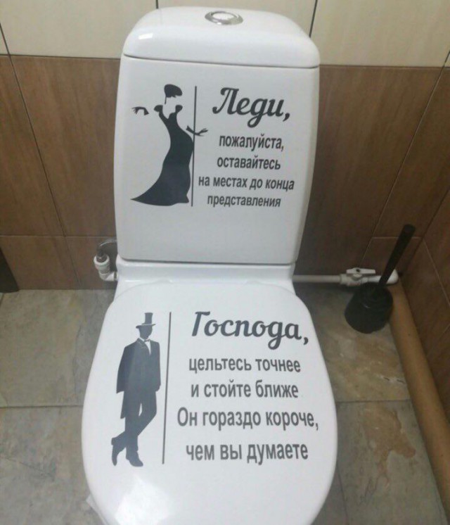 Пятница! Приступим?