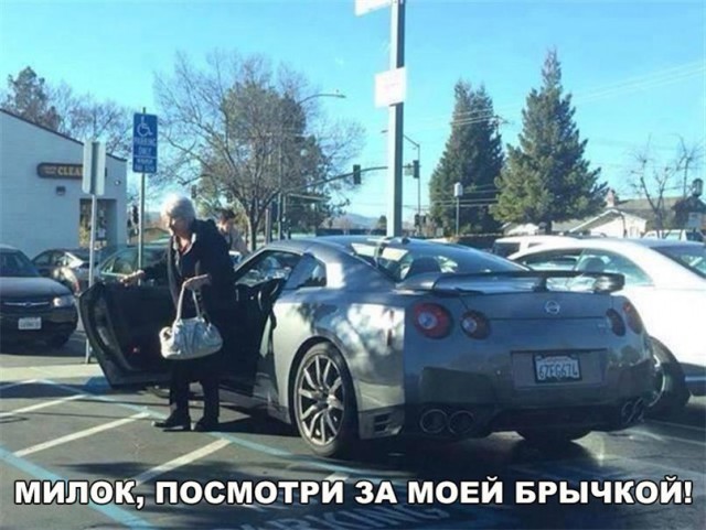 Нестандартный юмор