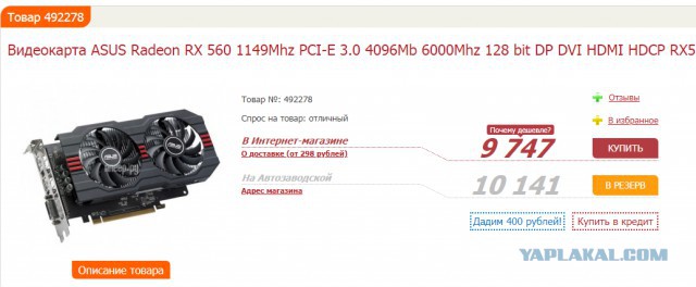 [СПб] Продам видяху Gigabyte Radeon HD7950 3Gb