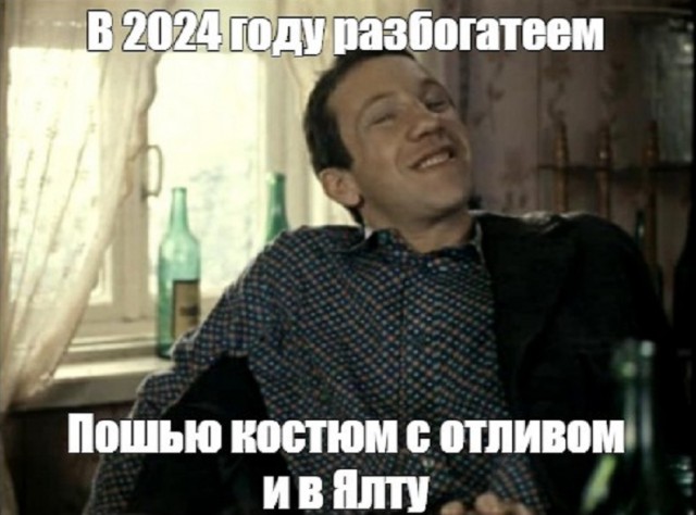 Путин поручил: "обеспечить вхождение России в пятёрку крупнейших экономик мира до 2024 года"