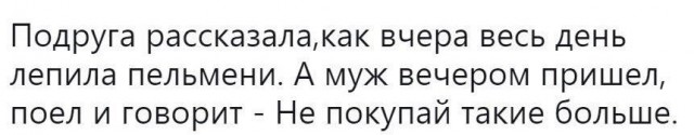 Субботняя вакханалия с большой дозой идиотизма