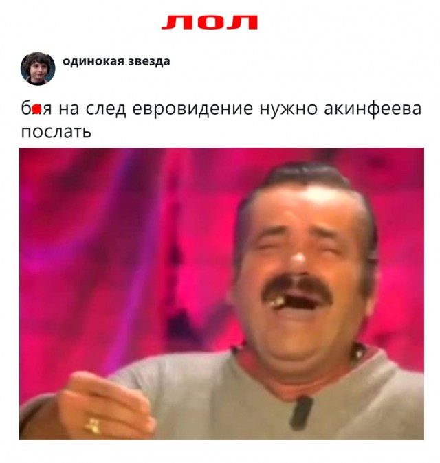 Нестандартный юмор