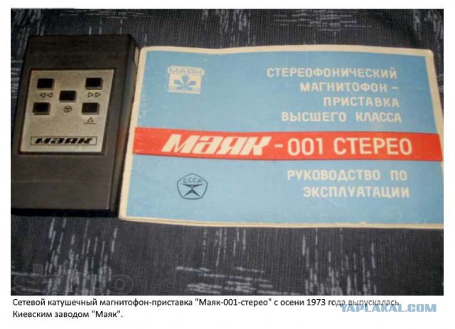 Как была уничтожена советская (российская) электроника