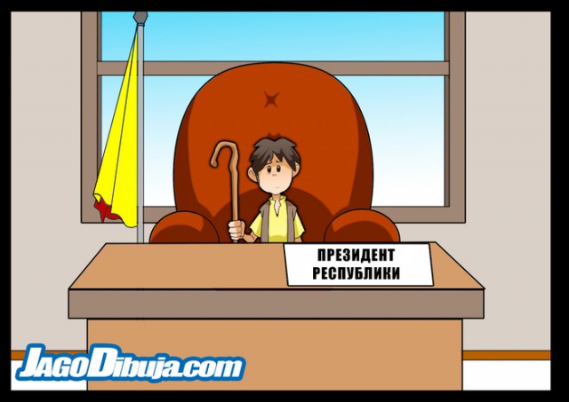 Наказание пастушка