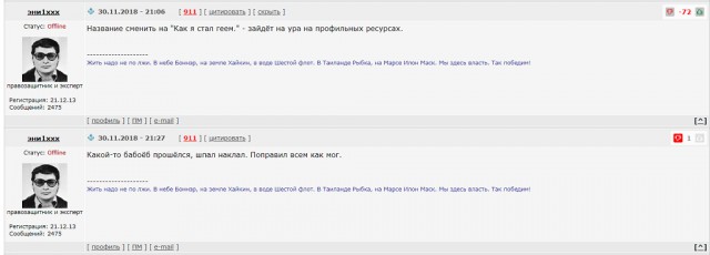 Как я с первой женой развелся. Копили на квартиру, а она шубу купила