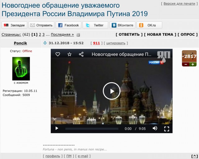 Он очень крутой мужик у нас. Президент России!