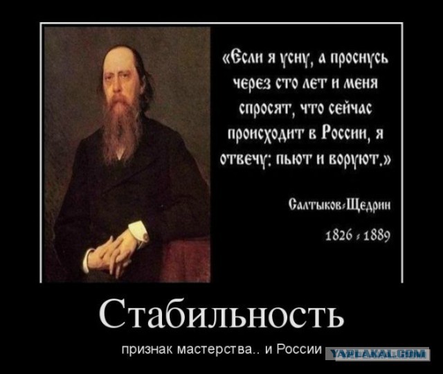 Президент: "Неприкасаемых больше не будет!"