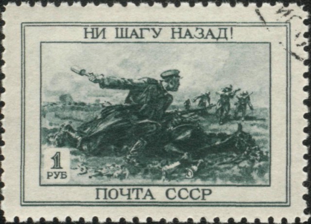 Ни шагу назад - история заградотрядов