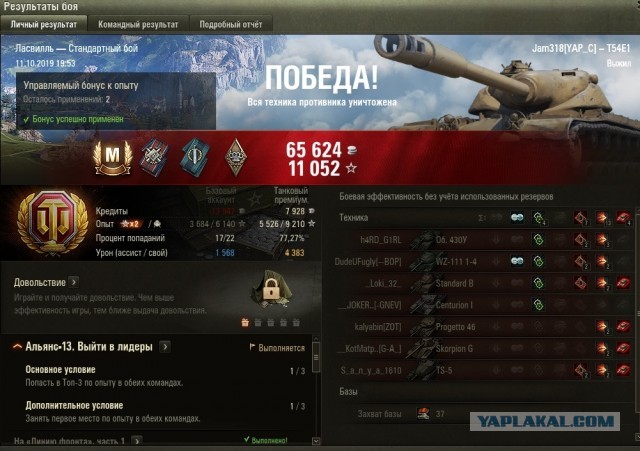 Wargaming 58