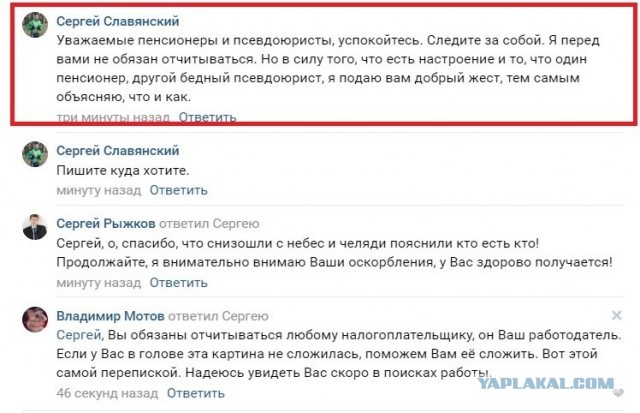 Нытиками назвал людей с доходом до 15 тысяч воронежский чиновник