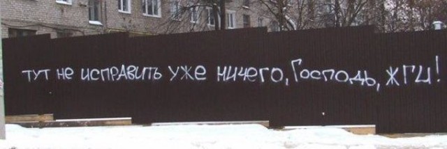 Отказ от секса с трансгендером сравнили с расизмом