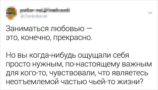 Что-то грустно стало