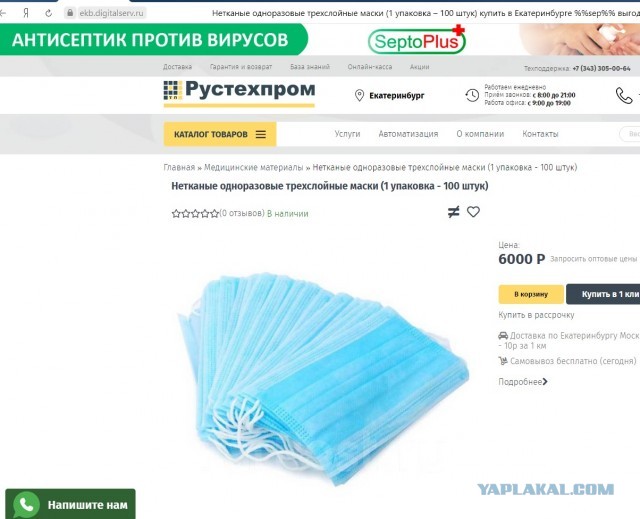 Раньше это называлось спекуляции...