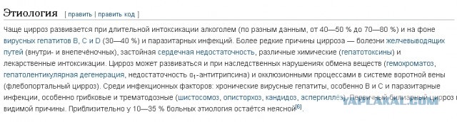 Больную пневмонией москвичку оставили умирать на лавочке у подъезда