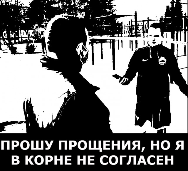 Более полная беседа мэра Новокузнецка и Физкультурника