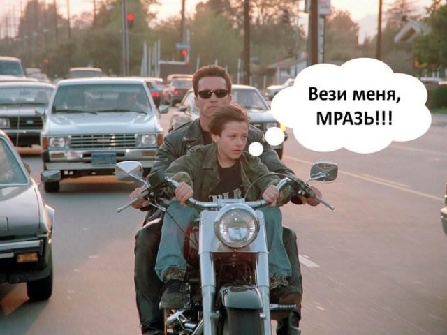 В магазин заедь, мразь