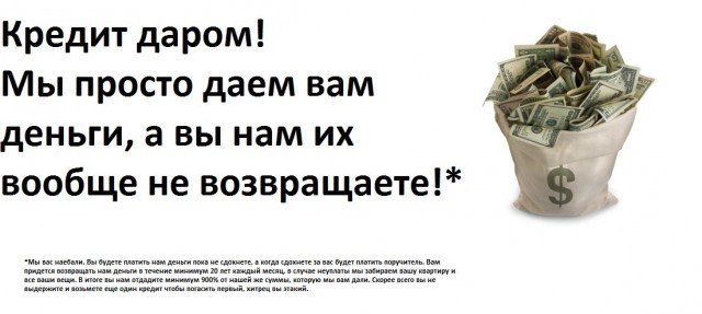 Банки вместо кредитных каникул советуют заемщикам продавать вещи 