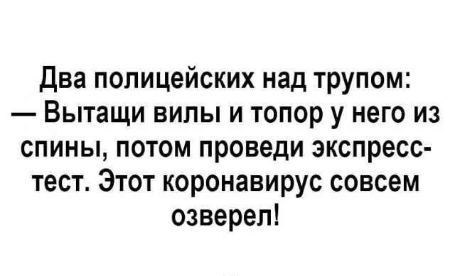 В США полицейские по ошибке убили медработника