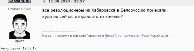 Для вас о Беларуси (Белоруссии)