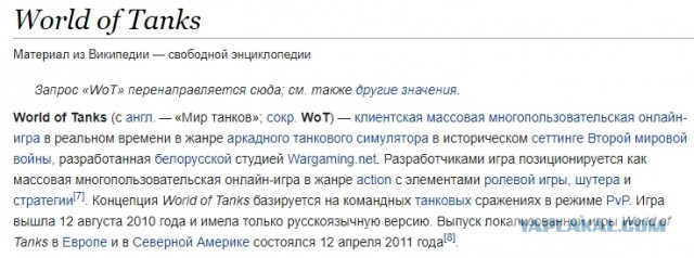 Высокоточная война. Дроны уничтожают танки, РСЗО и пушки в Нагорном Карабахе