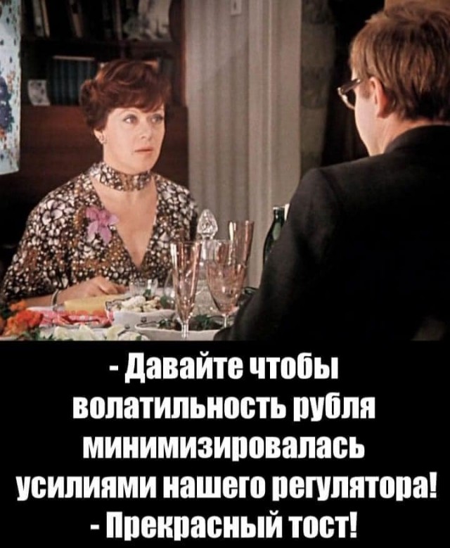 Курс доллара превысил 80 рублей за $1