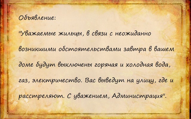 Декабрьский пикчемёт