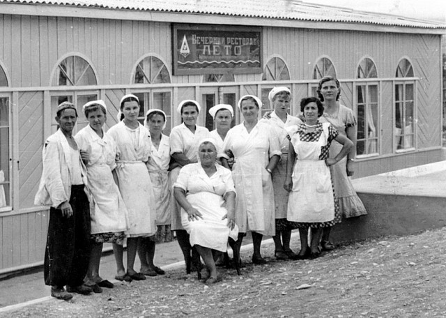 Люди из нашего прошлого. 1950 - 1955 годы