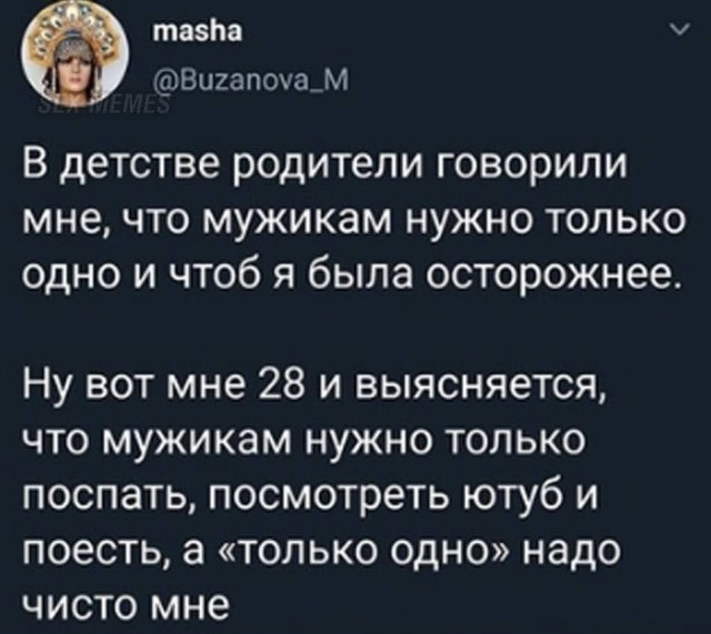 Эй вы, давно не деградировали?!