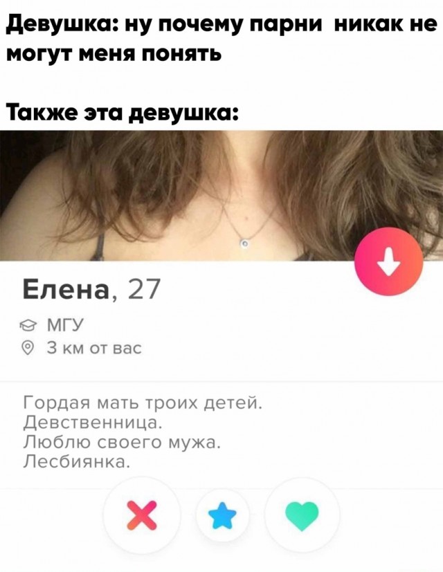 Картинки и мемы для настроения