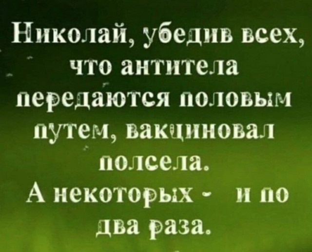 Президент Аргентины, привившийся «Спутником V», получил положительный тест на коронавирус