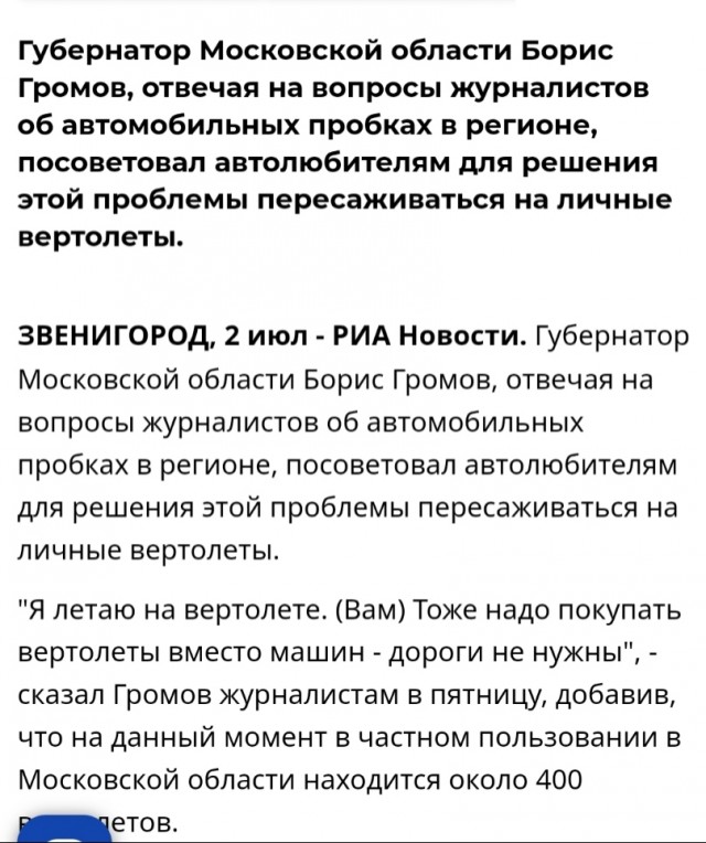 РИА новости поделились, как получать пассивный доход 100 тысяч в месяц